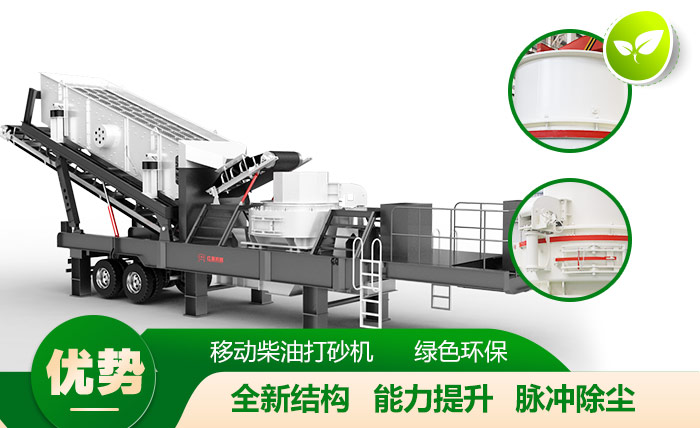 移動柴油打砂機(jī)，移動自由，環(huán)保效能高