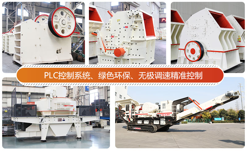 大型篩分破碎一體化移動站多機(jī)組合、優(yōu)勢良多