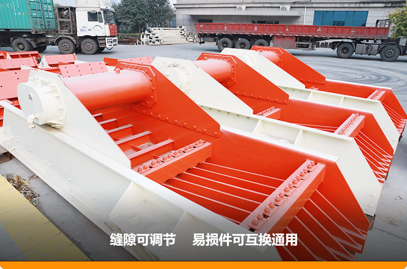 振動給料機進料500mm，處理能力150-200t/h