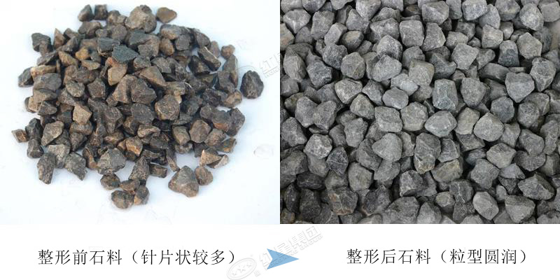 石料整形前后，整形后價值高，市場售價提升 