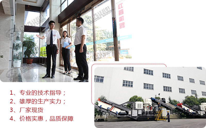 歡迎隨時到場考察，提供多種廢棄水泥塊加工設(shè)備型號