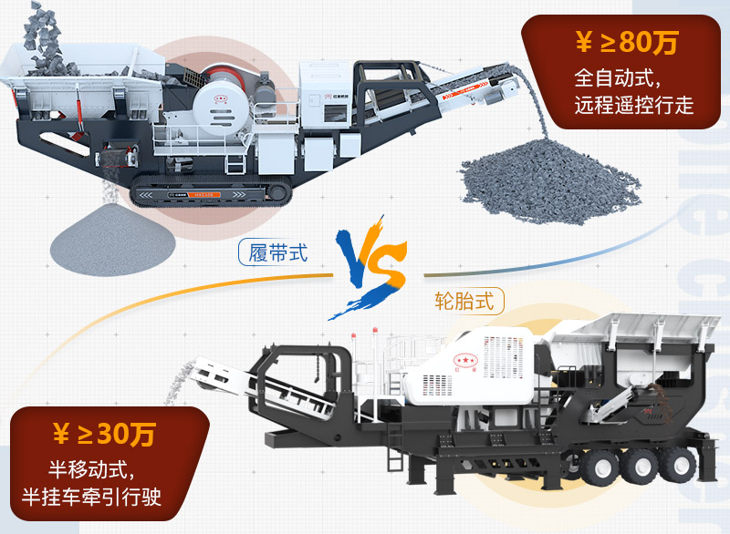 中小型建筑垃圾破碎機(jī)設(shè)備