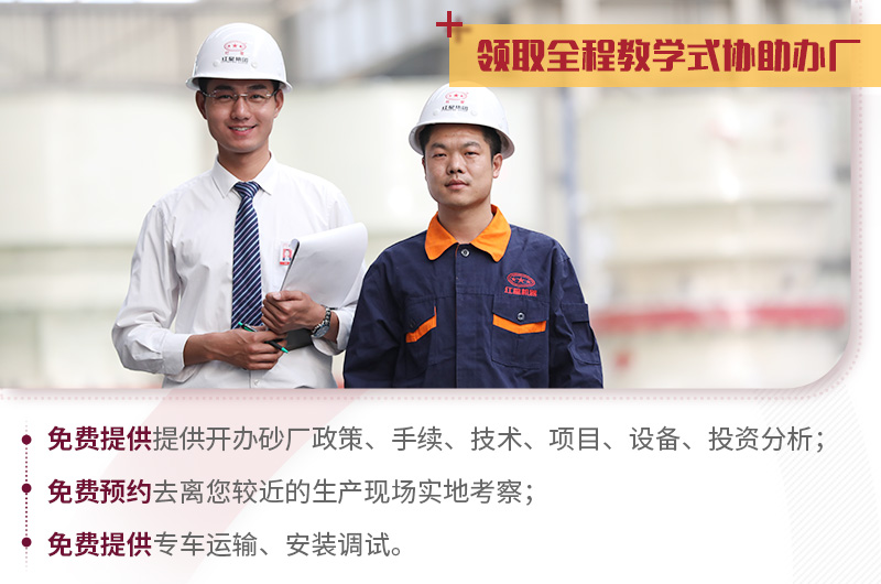 歡迎在線咨詢，紅星竭誠為您服務(wù)