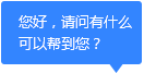 單缸液壓圓錐破碎機(jī)防塵罩